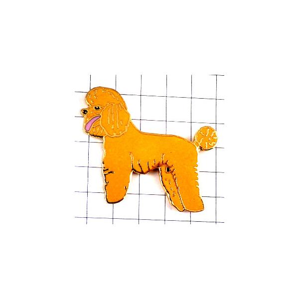 ピンバッジ・黄色いプードル犬◇フランス限定ピンズ◇レアな