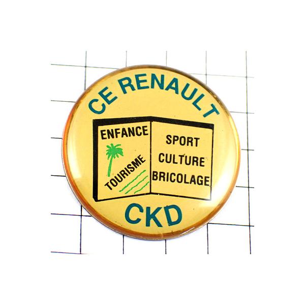 背景の１マスは５mmです。当店のピンバッジ はヴィンテージのレアな限定ピンバッジ です。それぞれのピンズの裏側の針には、新品の留め具をセットしてお送りします。新品の留め具代はピンズの商品代に含まれております。