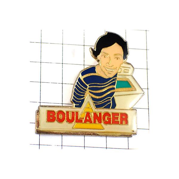 背景の１マスは５mmです。当店のピンバッジ はヴィンテージのレアな限定ピンバッジ です。それぞれのピンズの裏側の針には、新品の留め具をセットしてお送りします。新品の留め具代はピンズの商品代に含まれております。