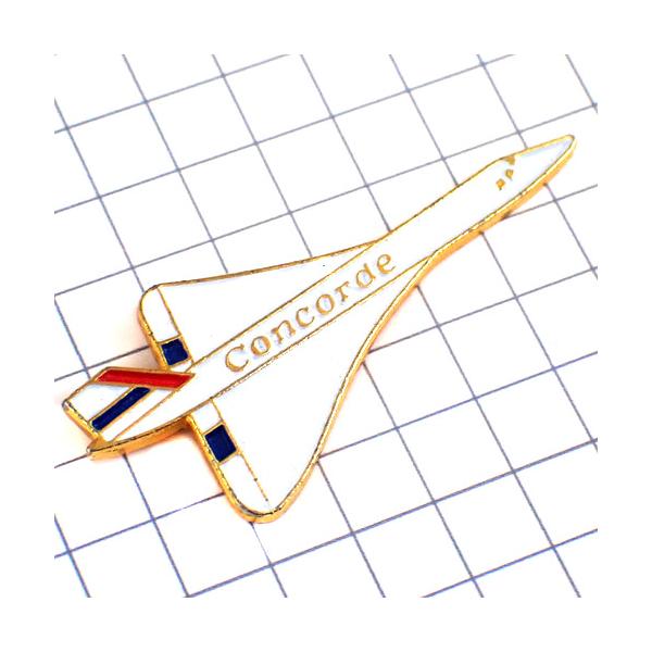 ピンバッジ・コンコルド音速飛行機エールフランス航空 CONCORDE AIR