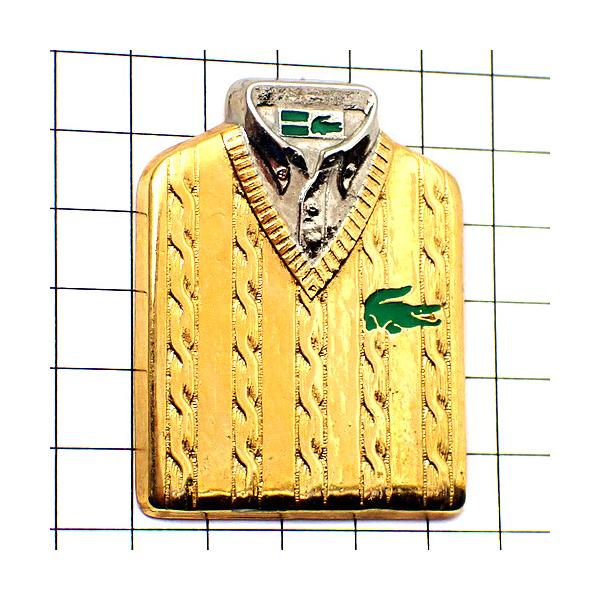 ピンバッジ・ラコステ鰐ワニ金色カーディガンと銀色シャツ服 LACOSTE