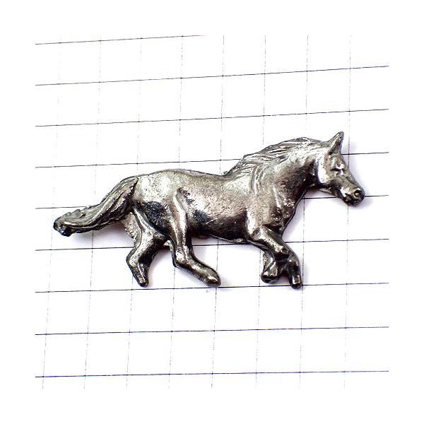 ピンバッジ・馬シルバー銀色ピューター製◇フランス限定ピンズ◇レアな