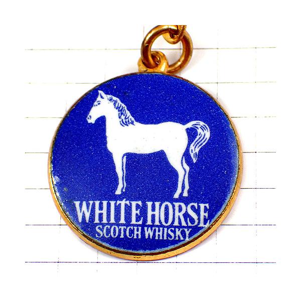 キーホルダー・白い馬ホワイトホース酒スコッチウイスキー WHITE-HORSE
