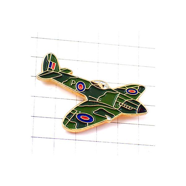ピンバッジ・Ｐ迷彩カーキ色の戦闘機ミリタリー飛行機イギリス国籍マーク円形章◆フランス限定ピンズ◆レアなヴィンテージものピンバッチ