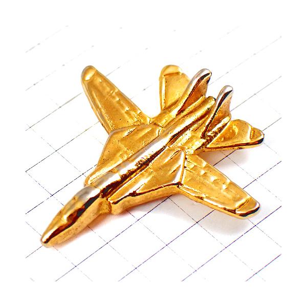 ピンバッジ・飛行機ミリタリー立体型戦闘機ゴールド金色◇フランス限定