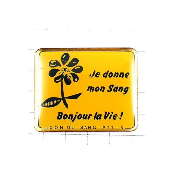 背景の１マスは５mmです。当店のピンバッジ はヴィンテージのレアな限定ピンバッジ です。それぞれのピンズの裏側の針には、新品の留め具をセットしてお送りします。新品の留め具代はピンズの商品代に含まれております。