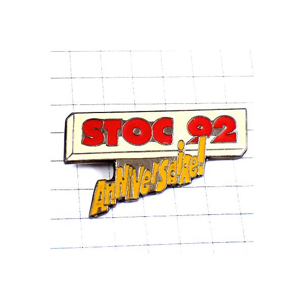 背景の１マスは５mmです。当店のピンバッジ はヴィンテージのレアな限定ピンバッジ です。それぞれのピンズの裏側の針には、新品の留め具をセットしてお送りします。新品の留め具代はピンズの商品代に含まれております。