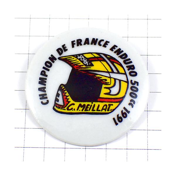 ピンバッジ・エンデューロレース仕様ヘルメット黄色バイク二輪