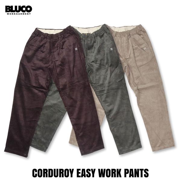 BLUCO（ブルコ） ☆送料無料サービス中!! OL-41-037 CORDUROY EASY