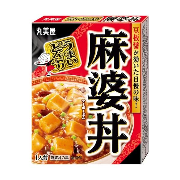 他サイト： 丸美屋食品工業 うまいどんぶり 麻婆丼(豆腐・ひき肉・筍・きくらげ入り) 210g ×5個の商品画像