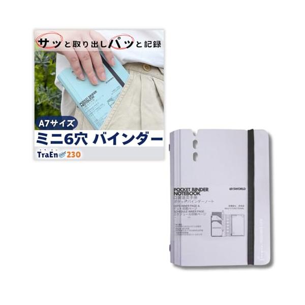 pinus-copia_pi12361feb56