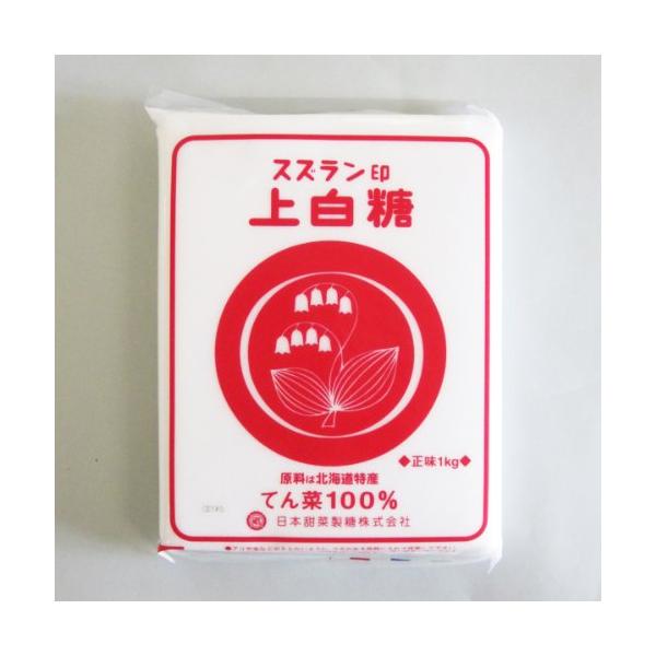 日本甜菜製糖 すずらん印 上白糖 (てんさい糖) 1kg 北海道産ビート100%