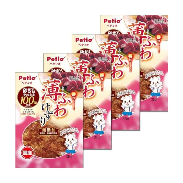 ペティオ (Petio) 薄ふわけずり 砂ぎも セットわんこのごほうび大容量