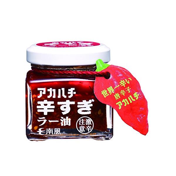 サウスプロダクト アカハチ 辛すぎラー油 35g