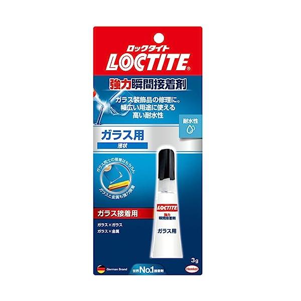 他サイト： LOCTITE(ロックタイト) 強力瞬間接着剤 ガラス用 3g LCR-003 10個入りの商品画像
