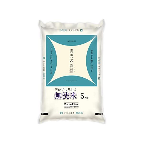パールライス 青森県産 無洗米 青天の霹靂 5kg 令和7年産