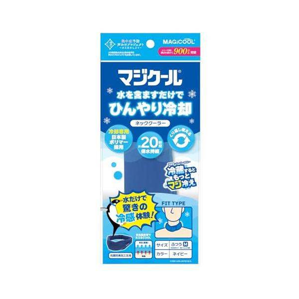 大作商事 冷却ネッククーラーMAGICOOL(マジクール) 水を含ますだけでひんやり持続 ネイビー M(ふつう) DNI