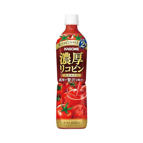 カゴメ トマトジュース 濃厚リコピン 食塩無添加 720mlペットボトル×15本(高リコピントマト使用)