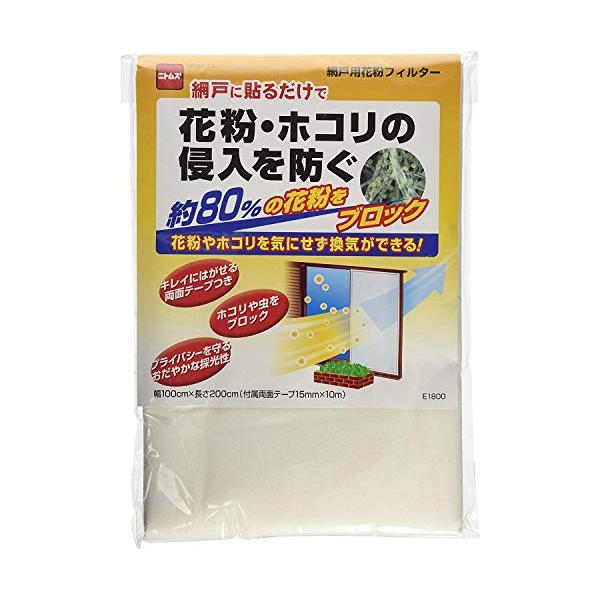 他サイト： ニトムズ 網戸用 花粉フィルター 花粉・ほこりの進入を防ぐ 幅100cm×長さ2m 1枚入 ホワイト E1800の商品画像
