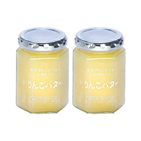 果実まるごとジャム 信州産ふじ りんごバター 155g×2P ２個セット