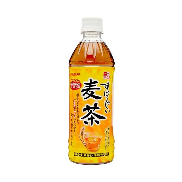 他サイト： サンガリア すばらしい麦茶500ml×24本の商品画像