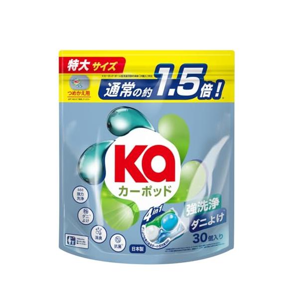 他サイト： 洗濯洗剤 カーポッド ダニよけ ジェル ボール型洗剤 部屋干し 時短 便利 抗菌 柔軟 柔軟剤入り ギフト Ka Podの商品画像