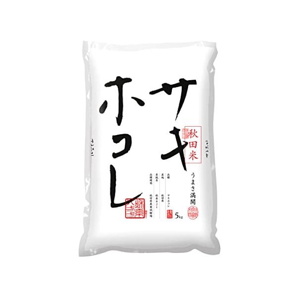 パールライス 秋田県産 白米 サキホコレ 5kg 令和7年産