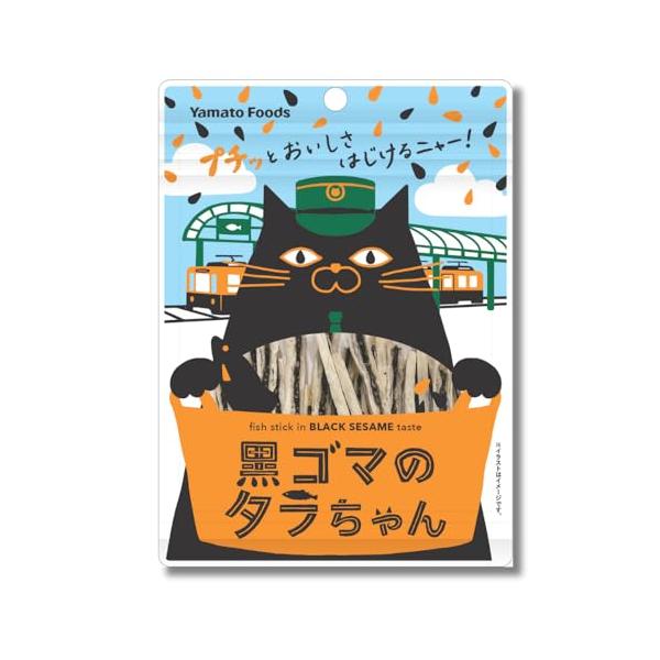 瀬戸内レモン農園 黒ゴマのタラちゃん10袋入り 菓子 ぽち菓子 ごまたらスティック おつまみ ギフトセット ギフト ごま 黒ゴマ 広島土産 タラ