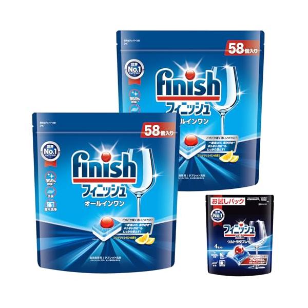 まとめ買い フィニッシュ 食洗機 洗剤 オールインワン プレミアム パワーボールキューブ 58個 × 2袋 + 試供品付き(食洗機専用洗剤 ウル