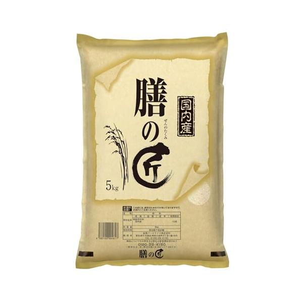 パールライス 国内産膳の匠 5kg
