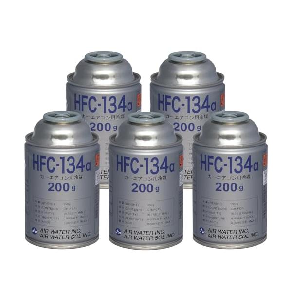 エア・ウォーター カーエアコン用冷媒（200ｇ）5缶セット HFC-134a
