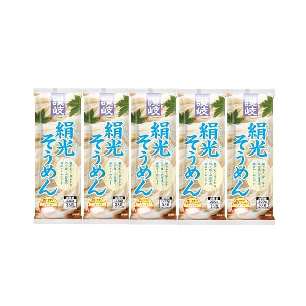 さぬきシセイ 讃岐絹光そうめん 300g×5袋