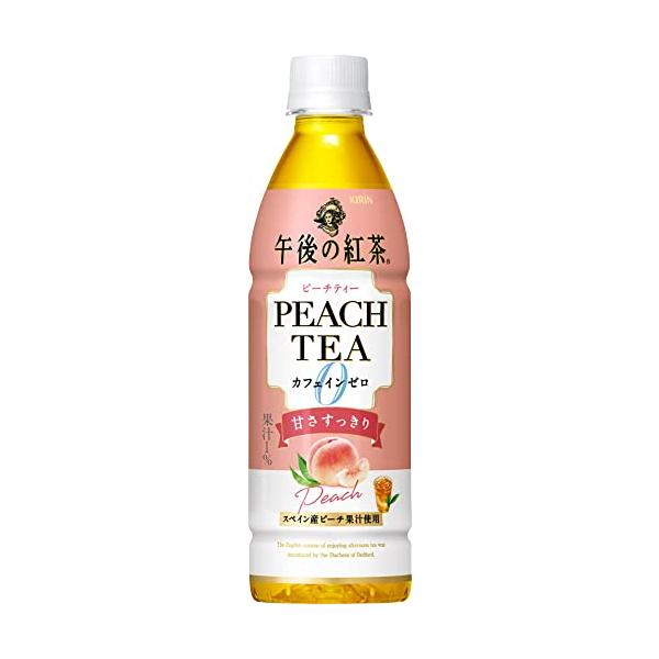 他サイト： キリン 午後の紅茶 カフェインゼロ ピーチティー 430ml 24本 ペットボトル ノンカフェイン デカフェ カフェインレスの商品画像