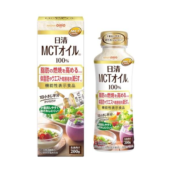 日清オイリオ 日清MCTオイル 200g