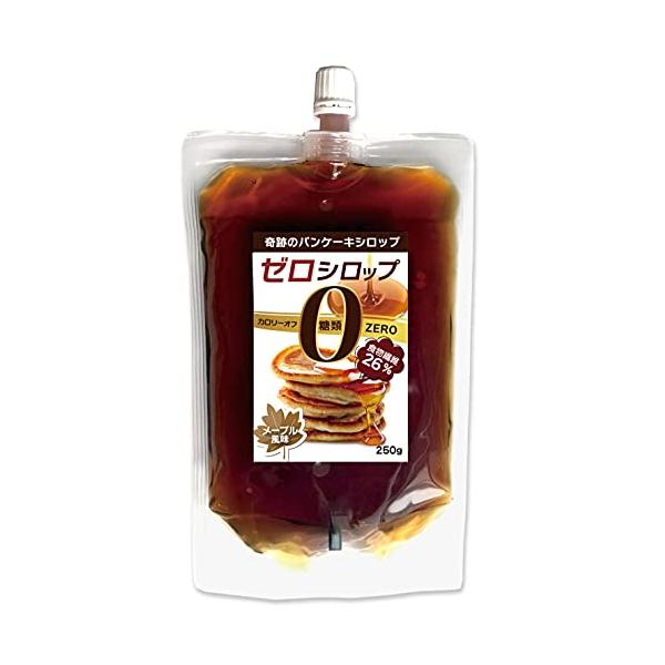 他サイト： 糖類ゼロシロップ 250g メープルシロップ 風味 パンケーキシロップ 低カロリー ノンシュガー スイーツ 甘味料 カロリー オフ ホットケーキの商品画像