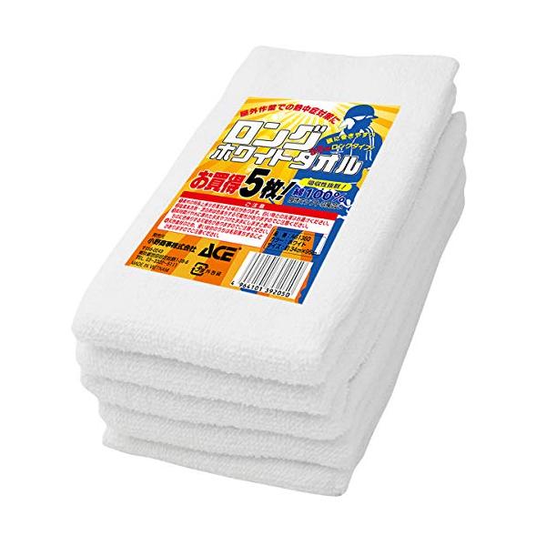 業務用タオル ロング丈 白5枚組 200匁相当 約34cm×95cm AG1360