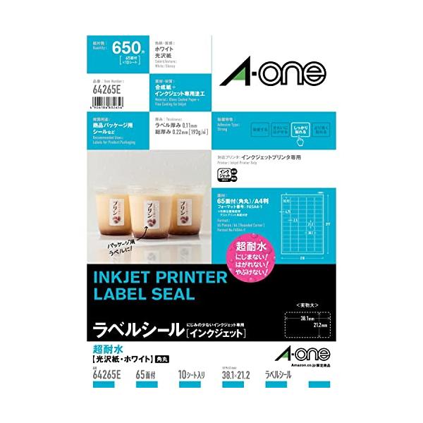 エーワン ラベルシール インクジェット 超耐水 光沢紙 65面 10シート