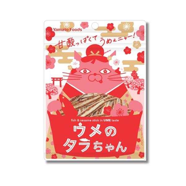 瀬戸内レモン農園 ウメのタラちゃん 10袋入り 菓子 おつまみ ギフトセット ギフト ウメ 広島土産 タラ