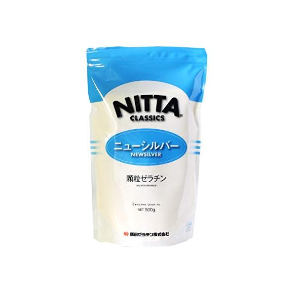 新田 ニューシルバー 500g