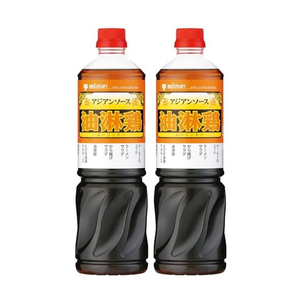 ミツカン アジアンソース 油淋鶏(ユーリンチー) 1110g×2本