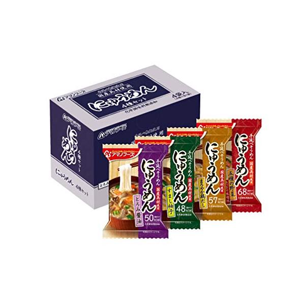アマノフーズ にゅうめん 4種セット 15.1g×4食 ×2個