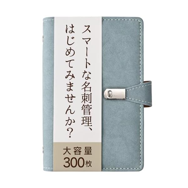 KOKOROGU スマートな名刺管理 名刺ホルダー 大容量 革 名刺ファイル