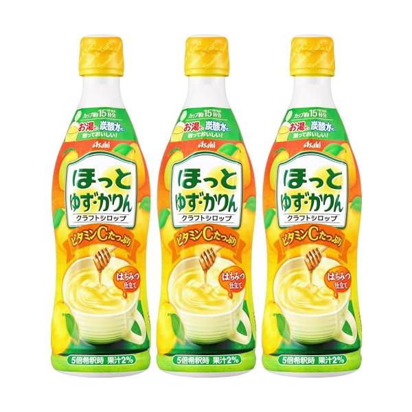 クラフトシロップ ほっとゆず・かりん 470ml×3本希釈用アサヒ飲料