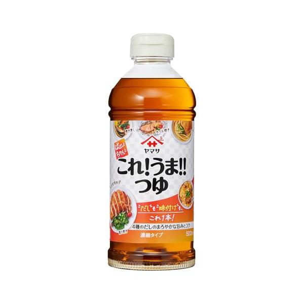 他サイト： ヤマサ ぱぱっとちゃんと これ うま  つゆ 500ml ×3個の商品画像
