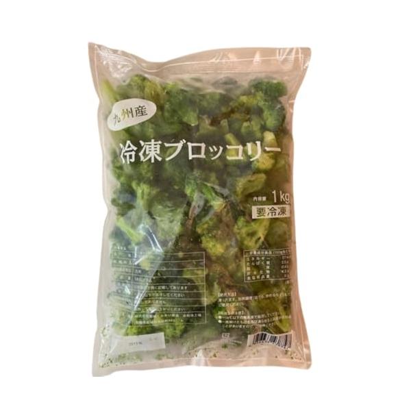 冷凍 ピアット 九州産ブロッコリーIQF 1kg