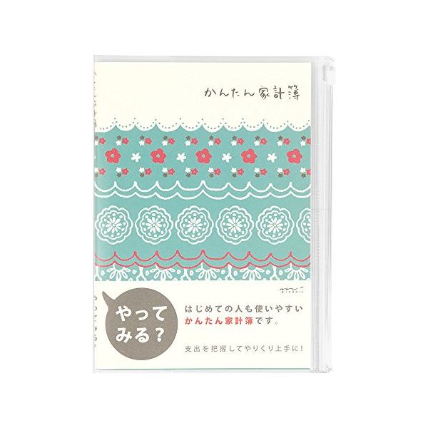 ミドリ 家計簿 A5月間 かんたん レース柄 12393006