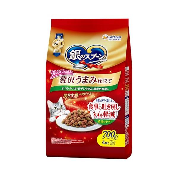 銀のスプーン キャットフード ドライ 贅沢うまみ仕立て 食事の吐き戻しを軽減 まぐろ・かつお・煮干し・ささみ・緑黄色野菜