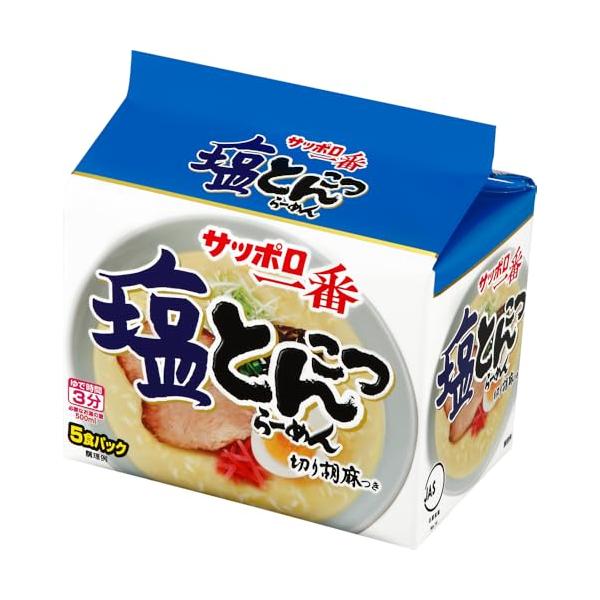 サッポロ一番 塩とんこつらーめん 5食パック(97g×5)