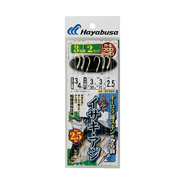 ハヤブサ(Hayabusa) 海戦イサキ・アジ オーロラ緑スキン&から鈎2.5m 3本鈎 SE368 2/2-2-2
