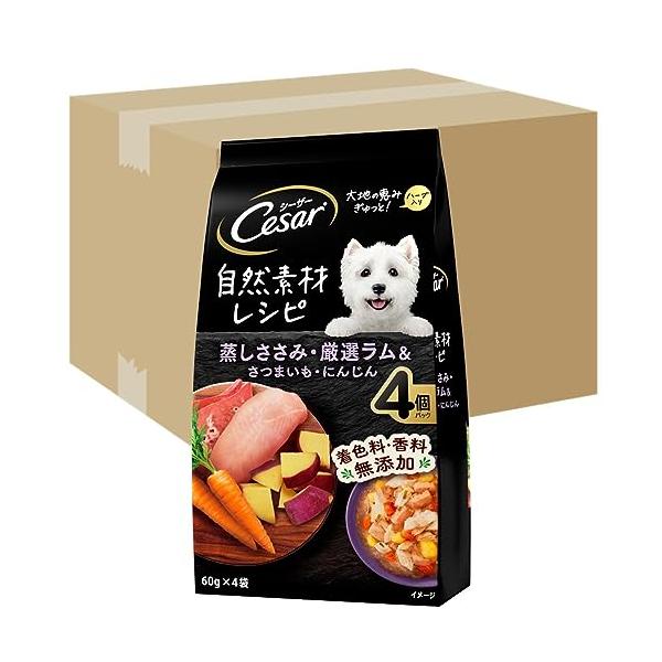 自然素材レシピ 蒸しささみ・厳選ラム&amp;さつまいも・にんじん × (ケース買い) ドッグフード 無添加